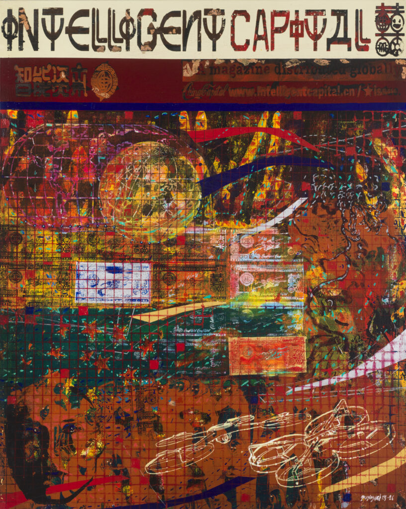 Galerie Sator Pu Yingwei Intelligent Capital Global Surveillance 2025 2026 huile sur toile acrylique pigments mineraux serigraphie feuille de cuivre 100 x 80 cm