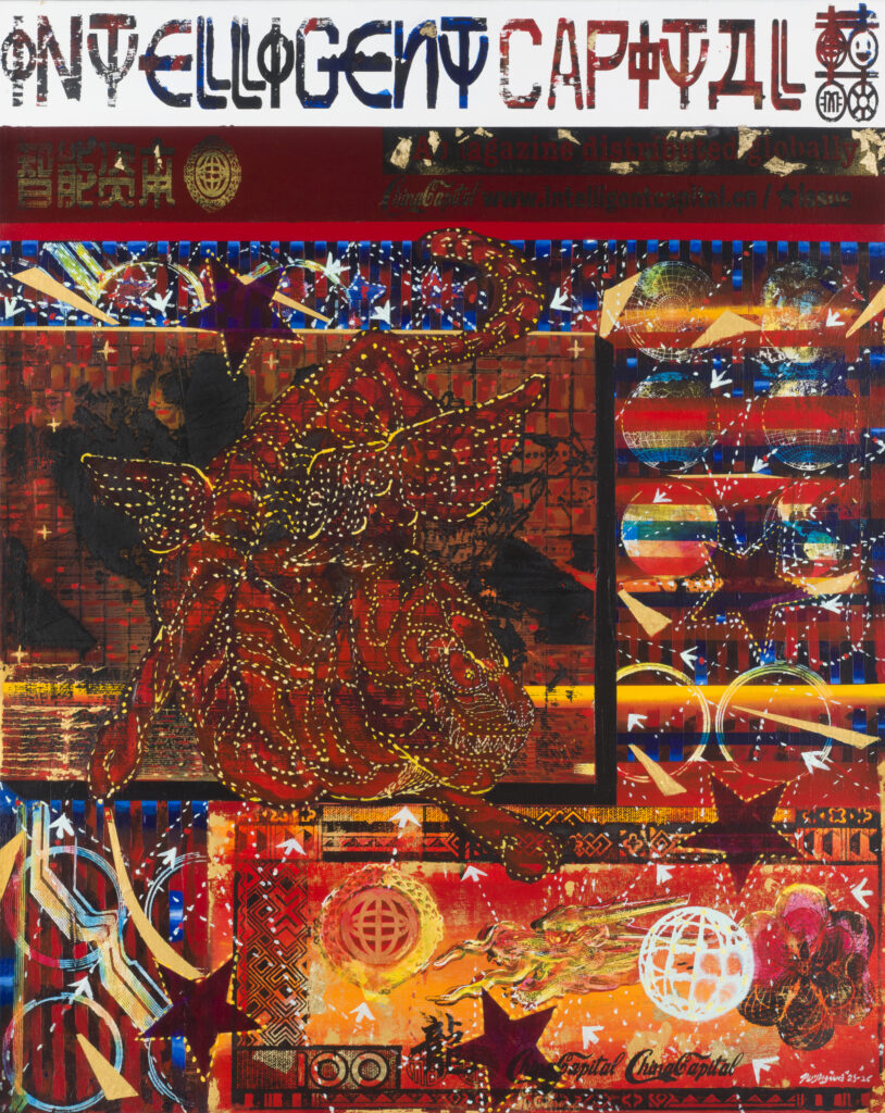 Galerie Sator Pu Yingwei Intelligent Capital Songs from All Sides 2025 2026 huile sur toile acrylique pigments mineraux serigraphie feuille dor 100 x 80 cm
