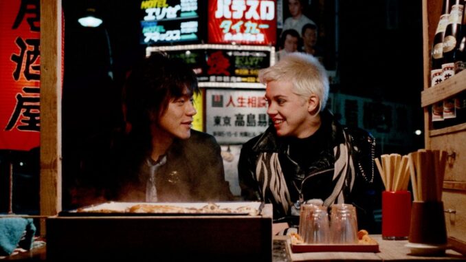 Tokyo Pop Still