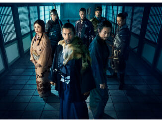 Press image Photo courtesy of Shochiku Film Studio